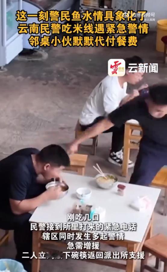 9月，云南一小伙在家休息，突然听到敲门声，开门发现门口有2名警察！他有点慌，还以