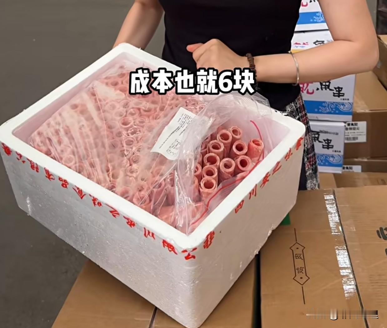吃自助吃牛肉卷吃回本？今天看了一个卖鸭肉卷的视频就是现在很多火锅店用的所谓牛