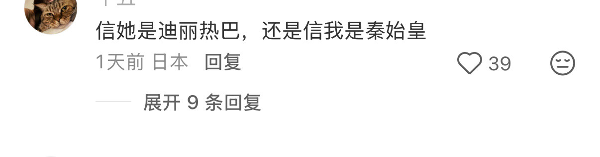 看到说巴巴也被替换了的我真笑得没辙了