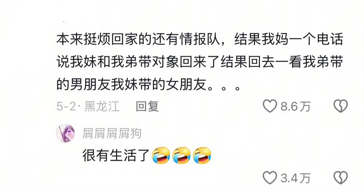 像我这种正常人，真是用了好一会儿，才看明白这个梗。