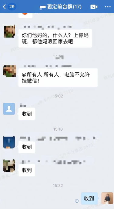 看看打个工有多卑微吧！
