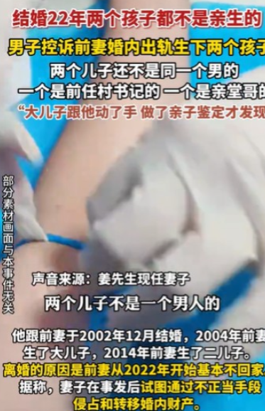 山东淄博，男子和妻子离了婚，男子念在结婚22年，妻子给他生了两个儿子，只留了一辆