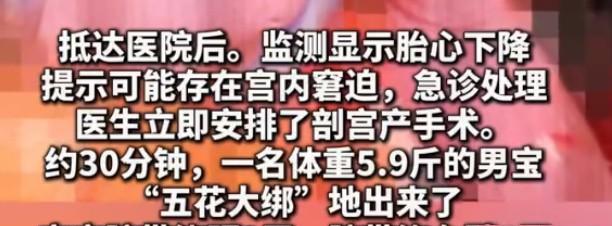 “心有灵犀一点通”这句诗一般用来形容情侣之间的默契，没想到用在孕妈身上也非常合适