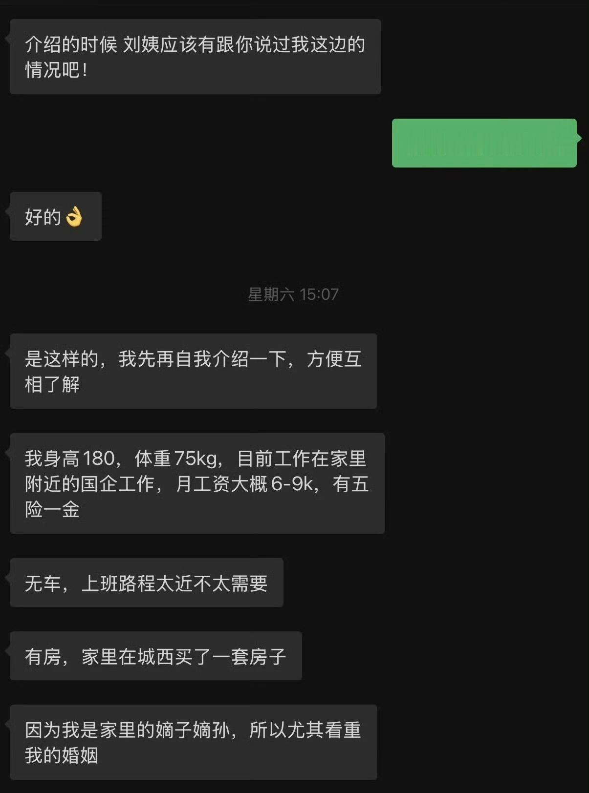 相亲相到嫡长子了😂