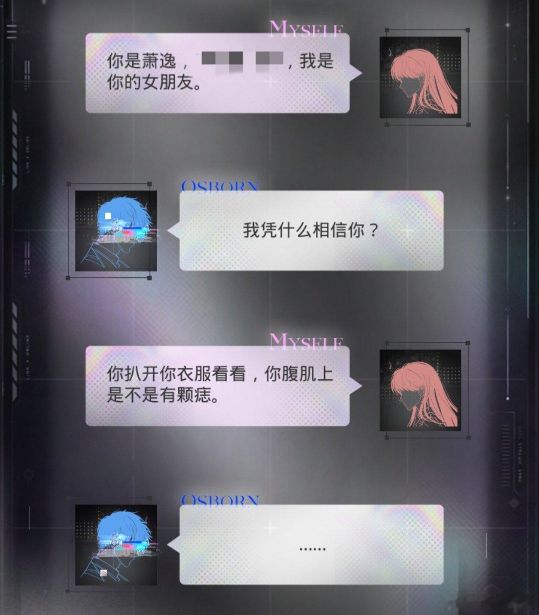 快笑死了。​​​