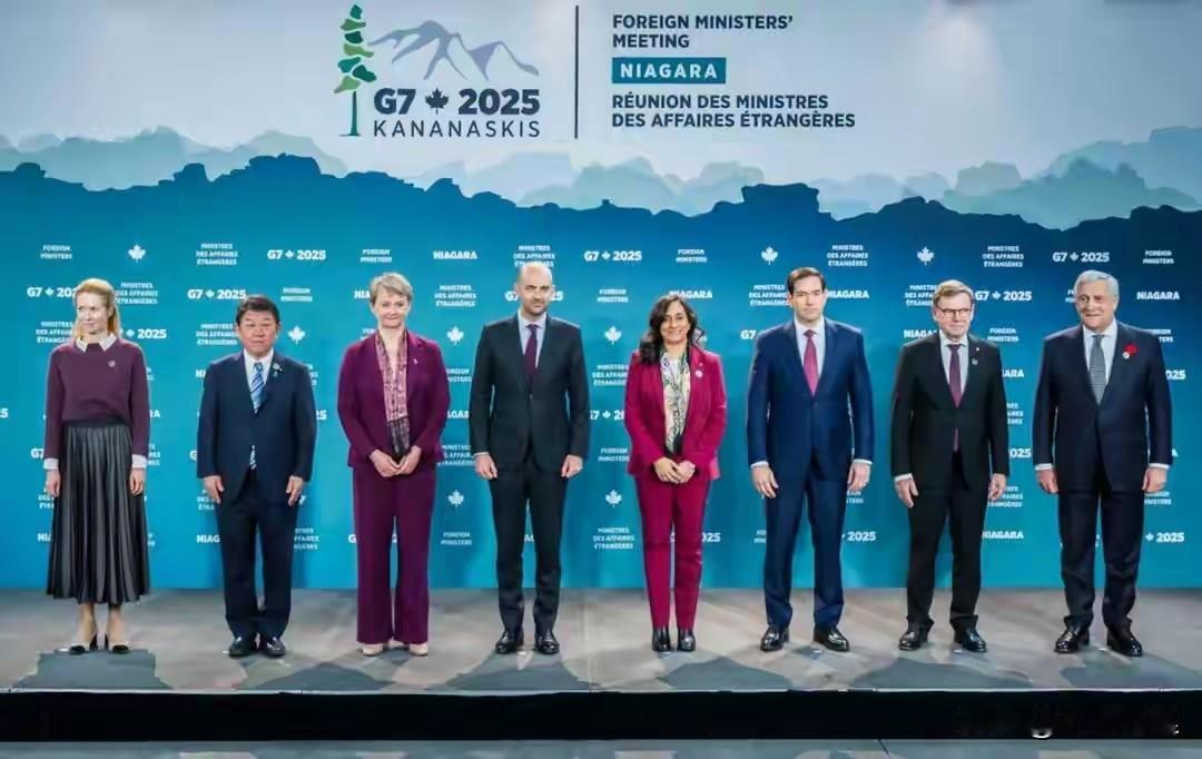 G7又开会了，又是对着中国一顿“不许”：不许援俄、不许对台动武、不许限稀土出口。