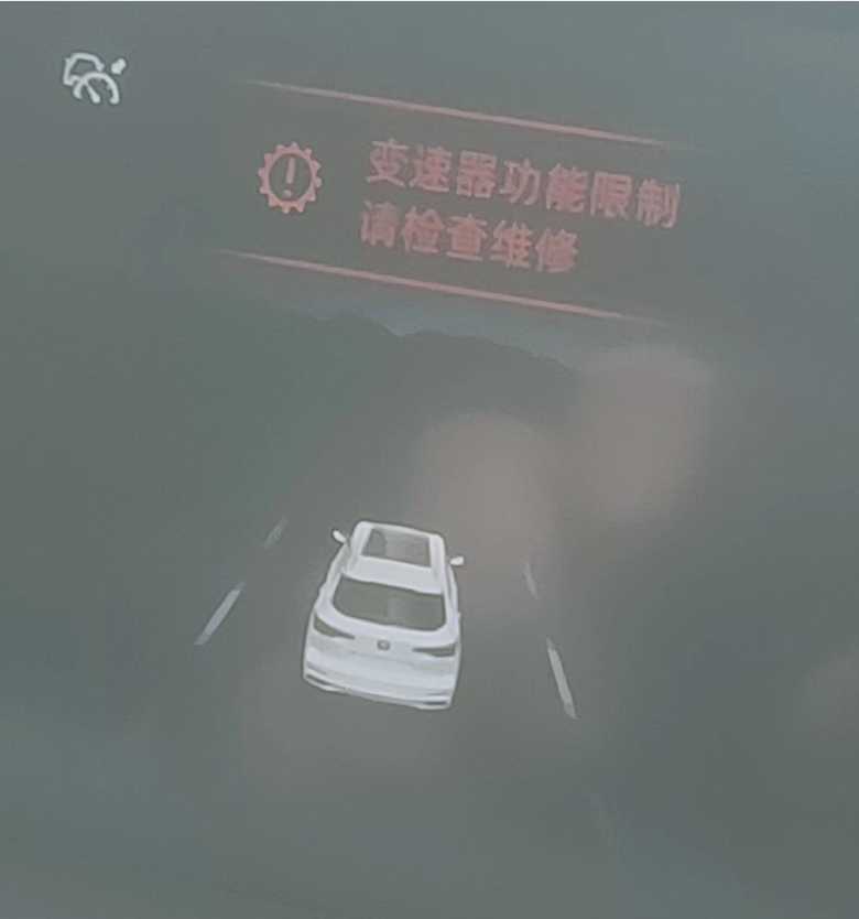 变速器部分功能限制长安2022款二代CS55p尊贵版，在高速上行驶中突然报警变