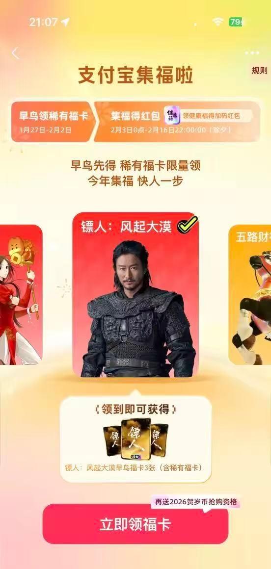 新年讨彩头的天花板被找到了！把福字编进发型里，集福和理发完美融合，这波操作直接把