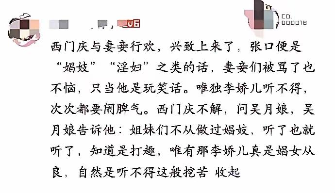 转载，有点意思