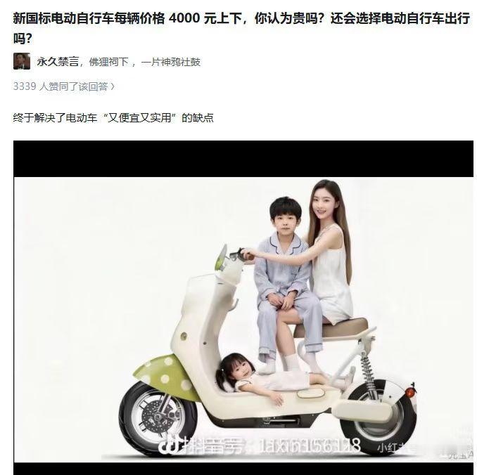 一群从不骑电动车的人，制定了电动车标准，就跟一群坐在空调房里的人，决定户外工作者