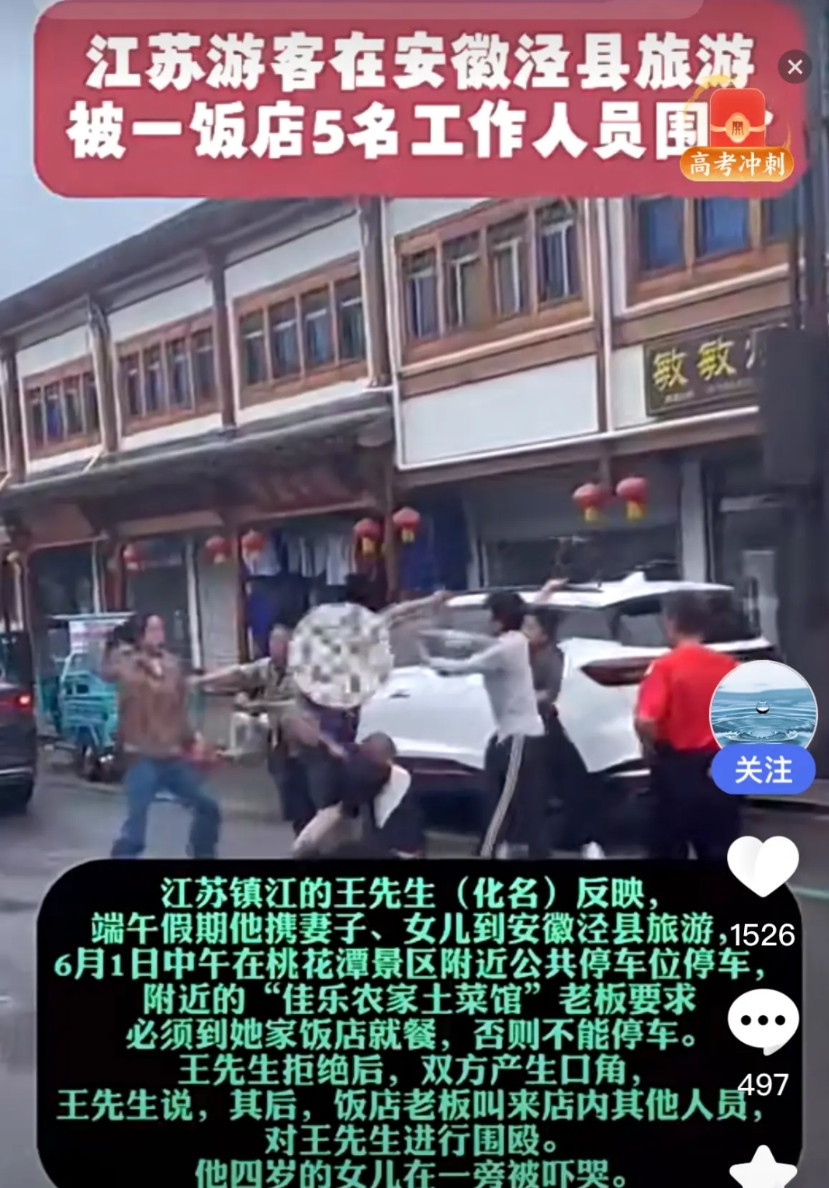从我家开车去泾县大约一个半小时，到桃花潭风景区不到两个小时，偶尔会开车去泾县住一