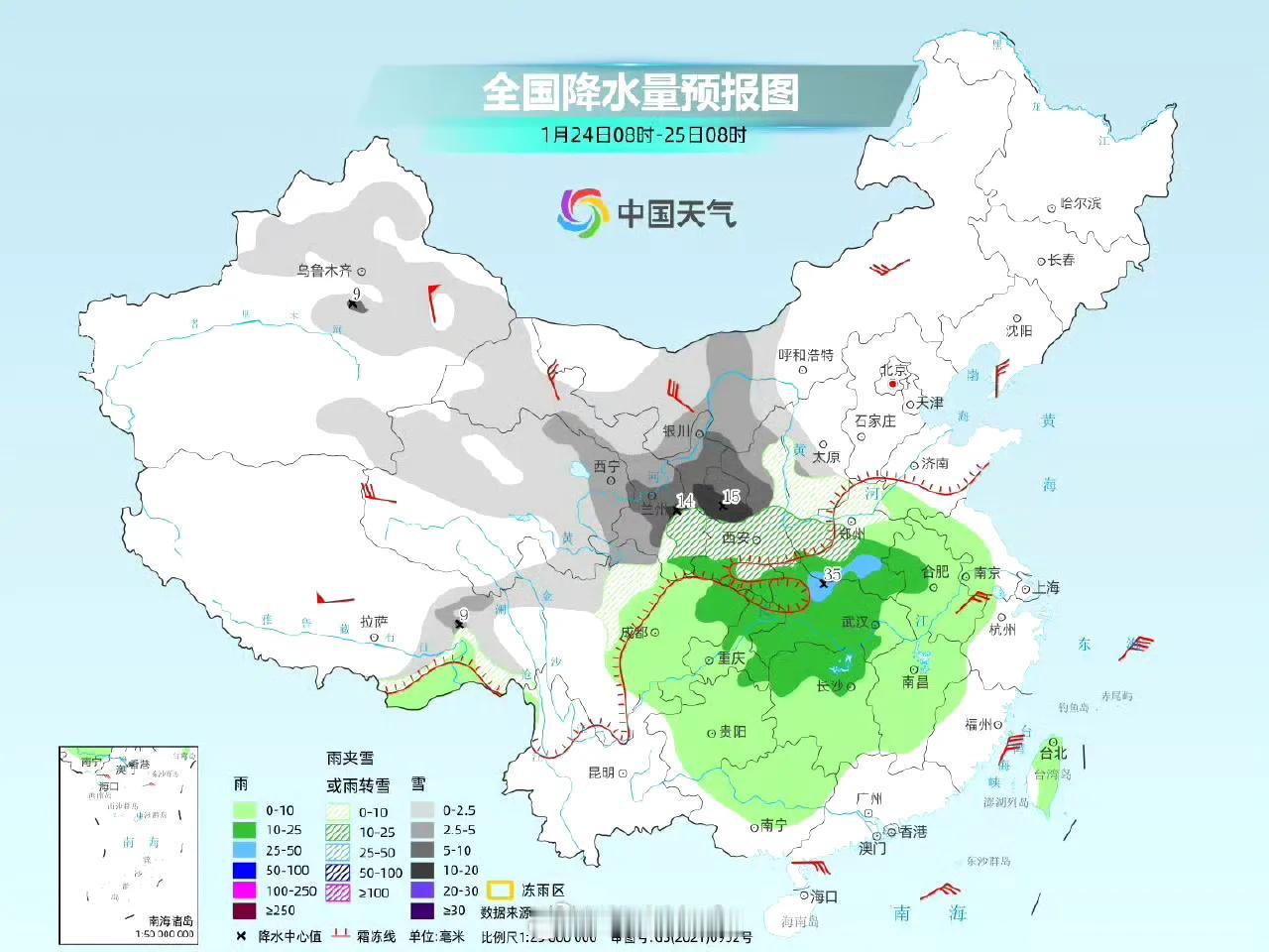 【雨雪天气26日影响福州】未来三天，雨雪范围将进一步扩展至中东部大部地区，并