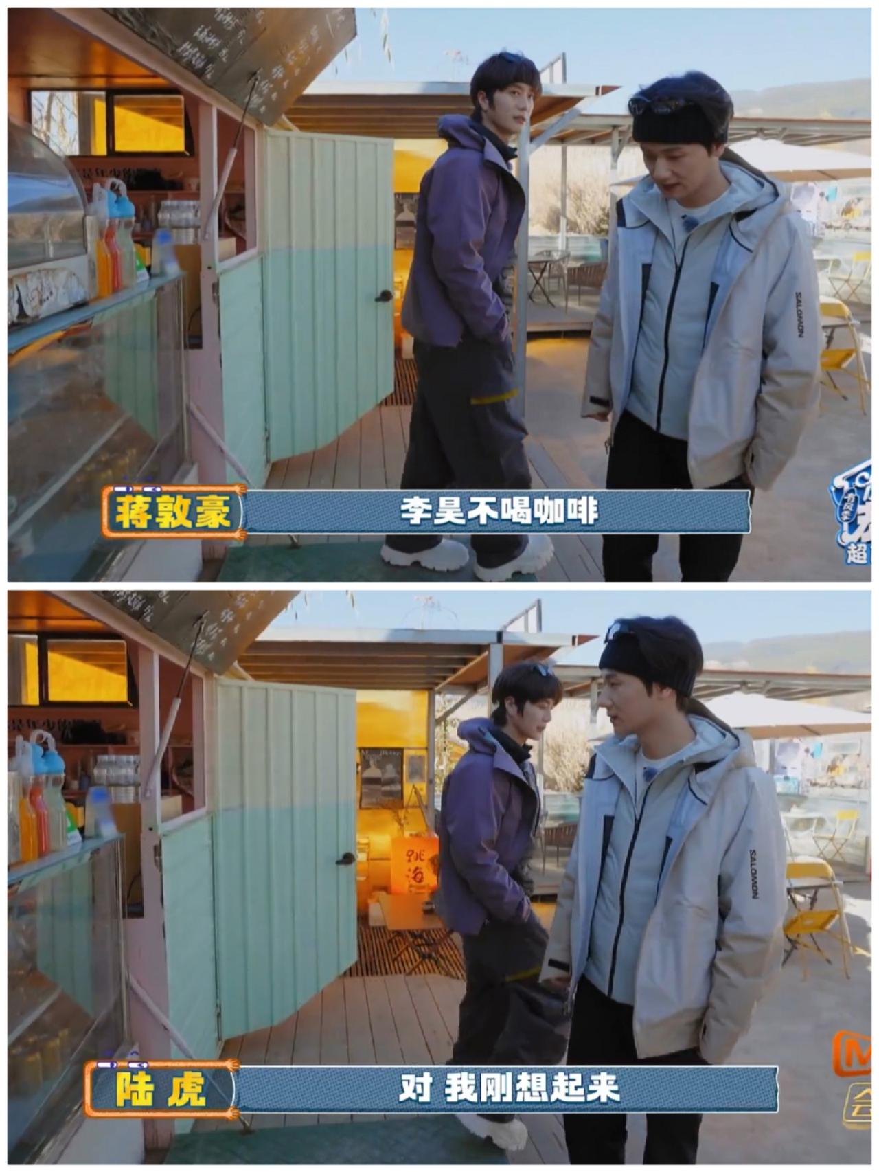 在这一点上，张远就比不过陆虎，相差甚远。陆虎跟蒋敦豪一大早起来，坐上