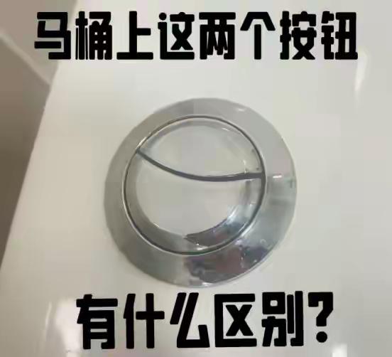 爸妈！真的不要再往马桶里倒水了昨天深夜加班回家，发现卫生间地面又是一片水渍。不