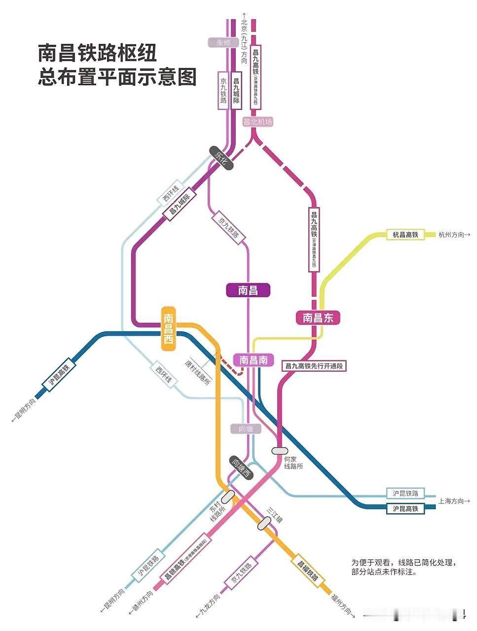 南昌西站和南昌东站，南唐联络线，6月1日起试运行，开通临近南昌铁路枢纽有南昌