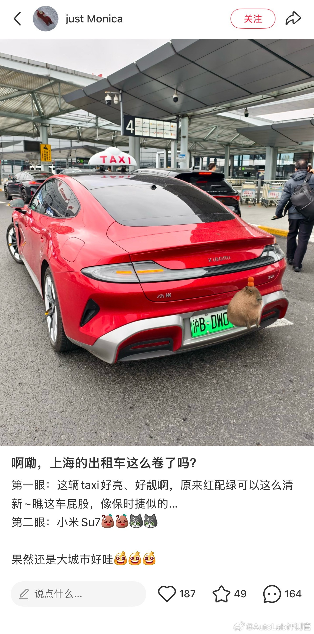 这个开小米SU7做出租的能赚回来本钱吗