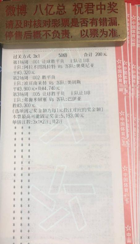 波兹南4-1在手，奥胡斯残阵之下没退路，这场谁更敢拼？001欧冠杯阿拉木