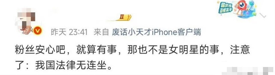 真被乐华收编了？​​​