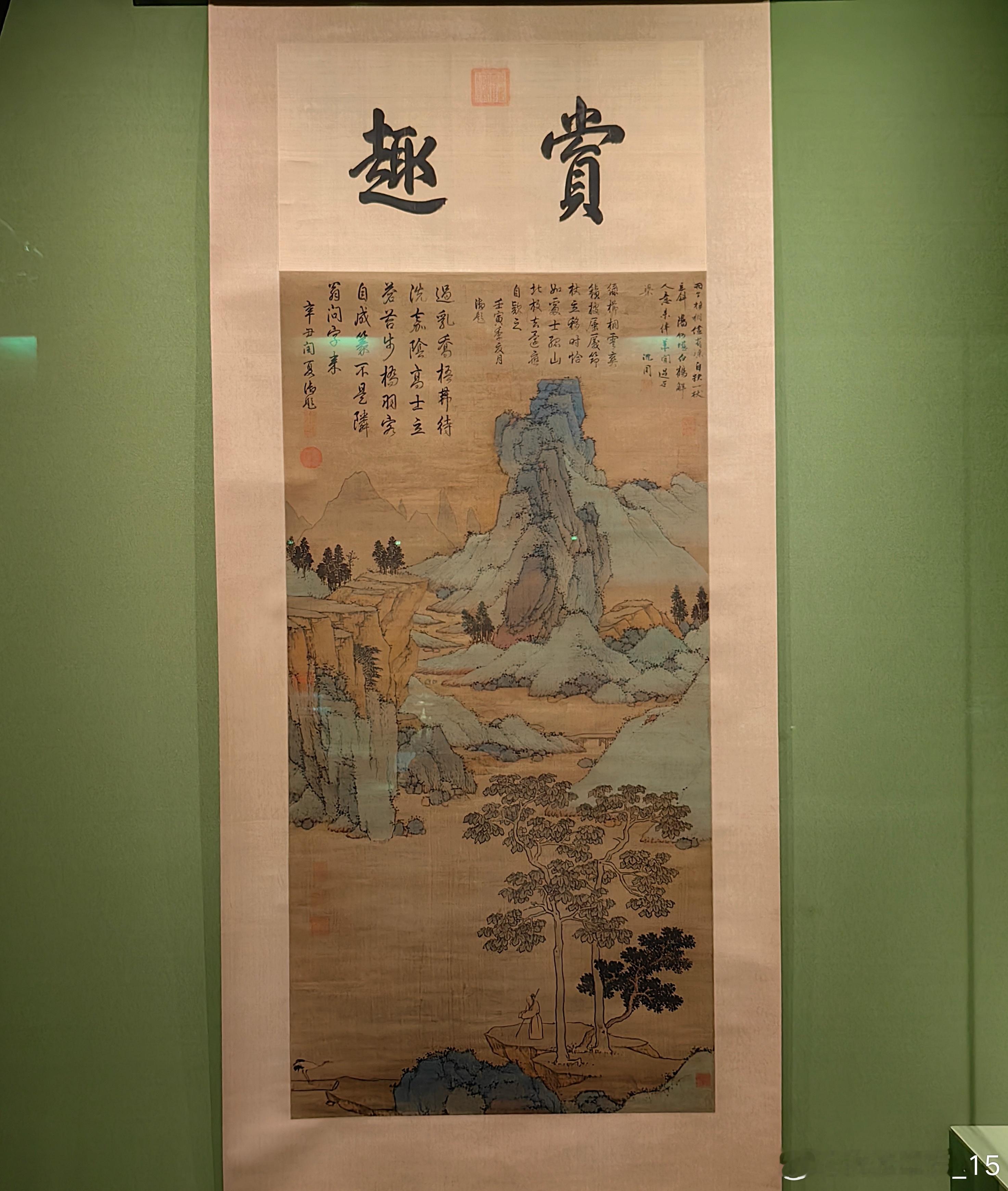 沈周《桐荫玩鹤图》轴明（公元1368-1644年）故宫博物院藏沈周的《桐荫玩鹤