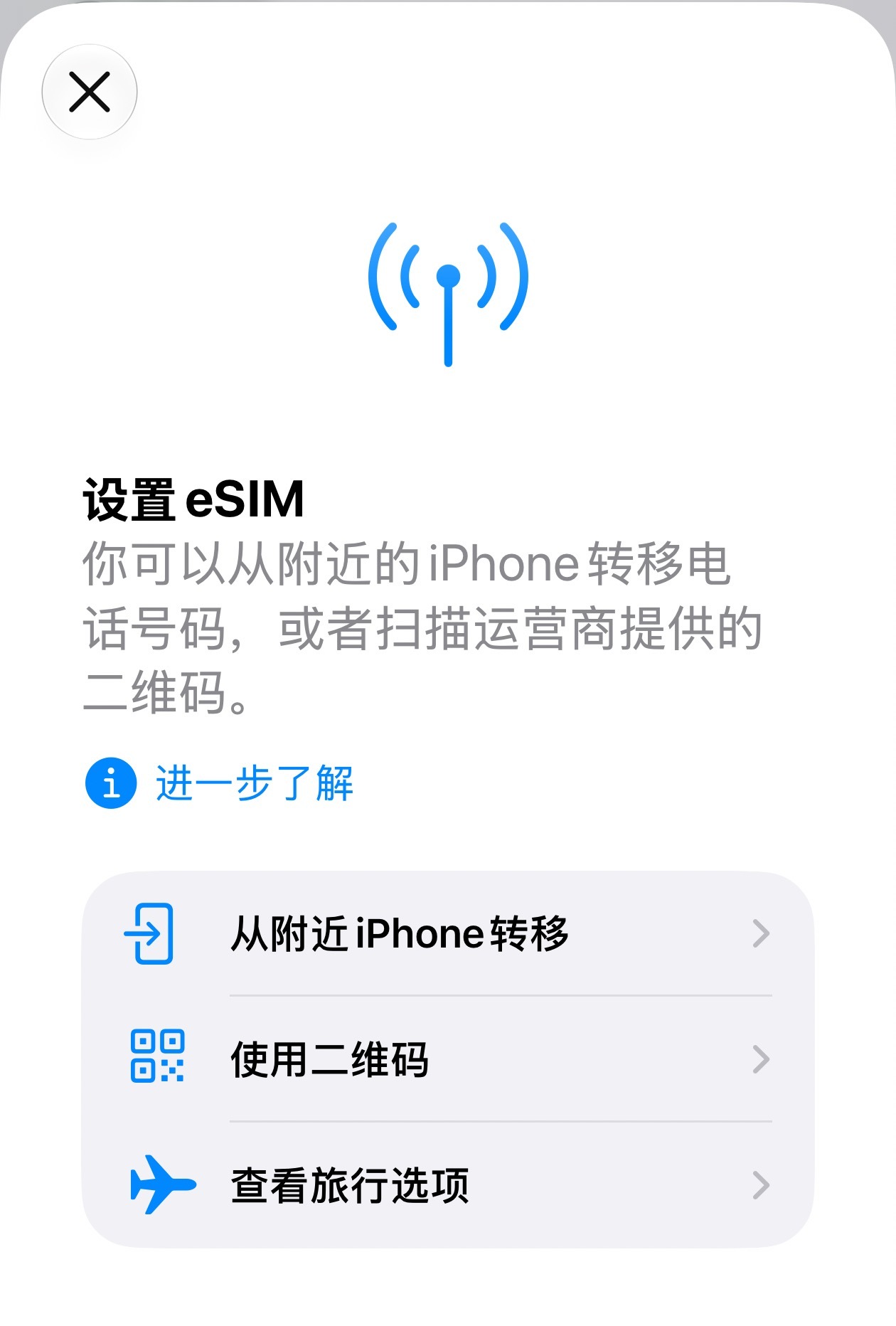 iPhoneDuoeSIM限制这次iPhoneDuo是纯eSIM版本，对国行