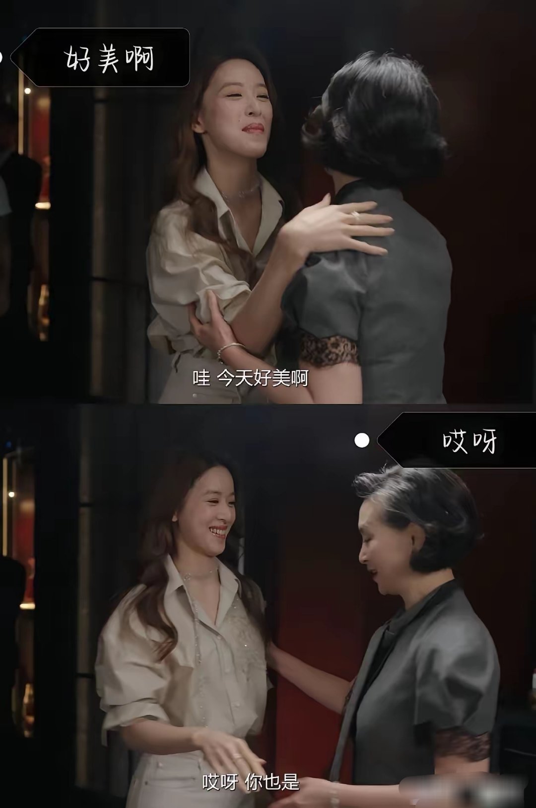 这可比奶茶漂亮多了，说话水平应该也更高。​​​