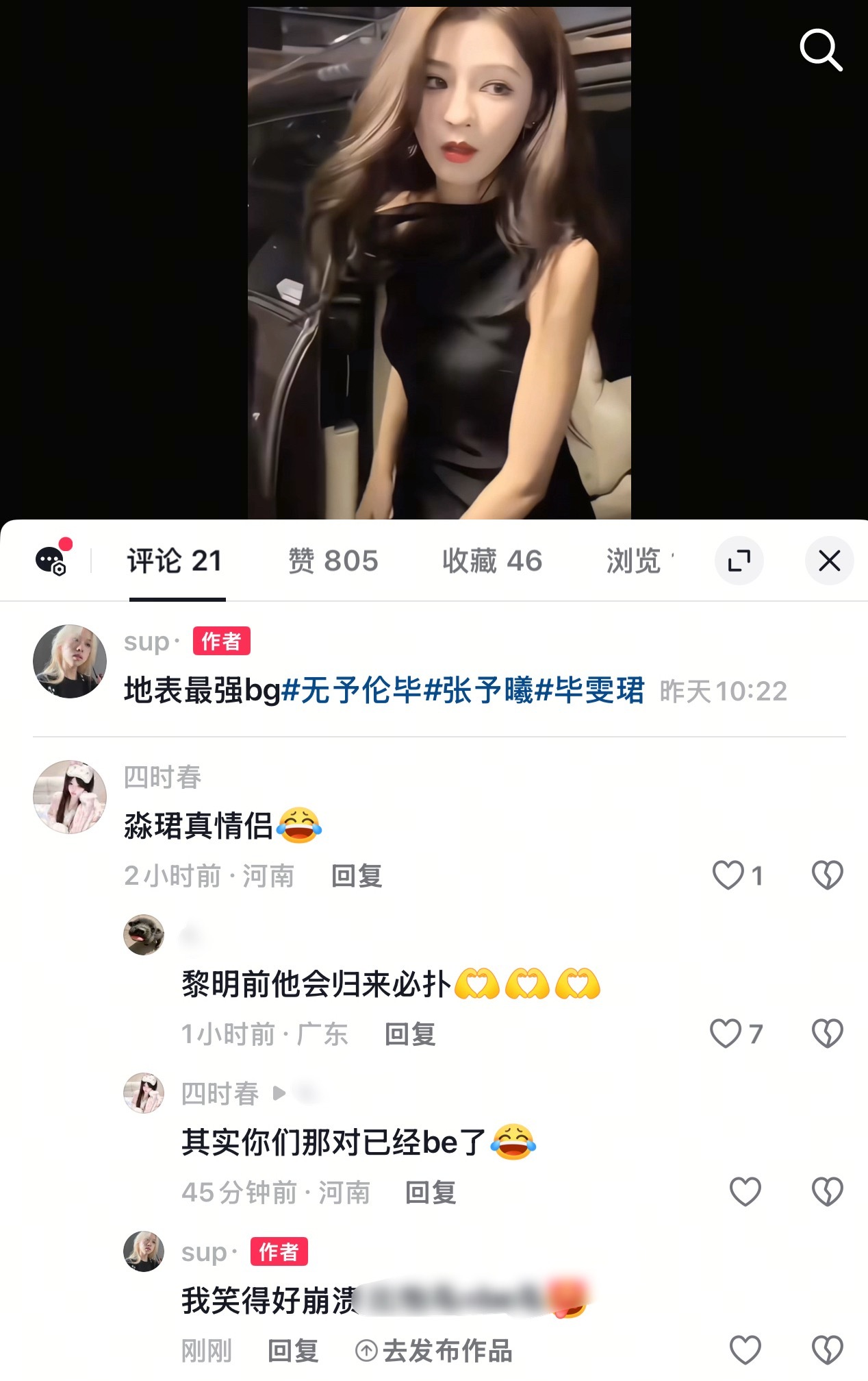 谁家孩子我笑得好崩溃