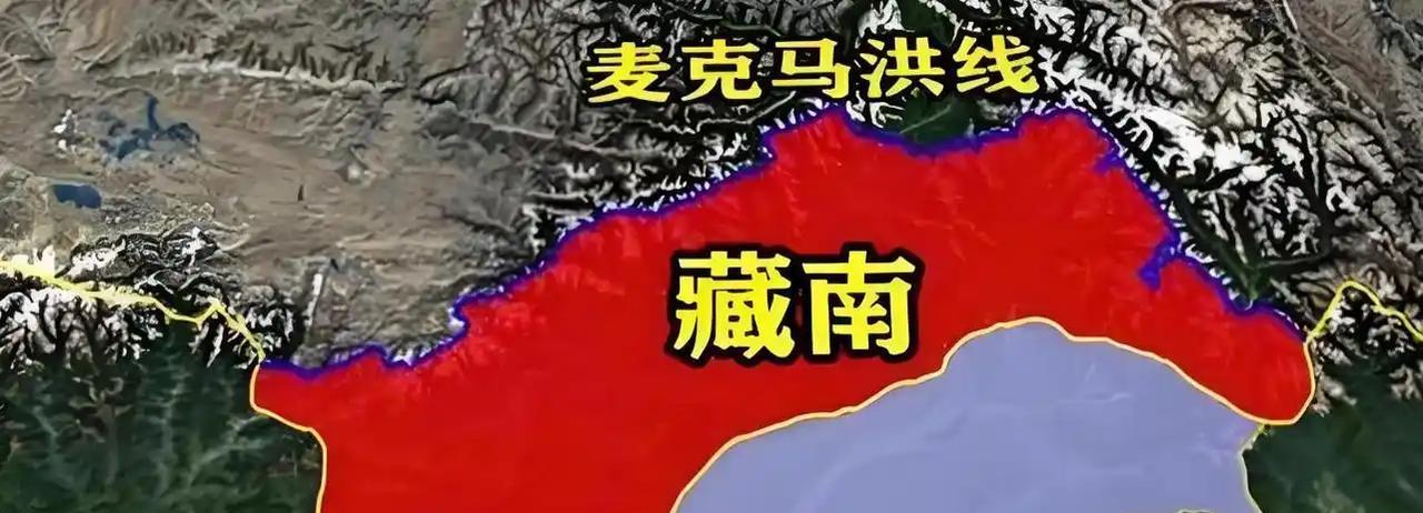 印度长期拿“麦克马洪线”作为解决中印边境的依据，让中国陷入历史自证的困境，完全不