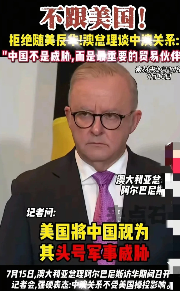 澳大利亚总理火了，这一次，不是因为跟随美国反华，也不是组成美日澳联盟，没想到