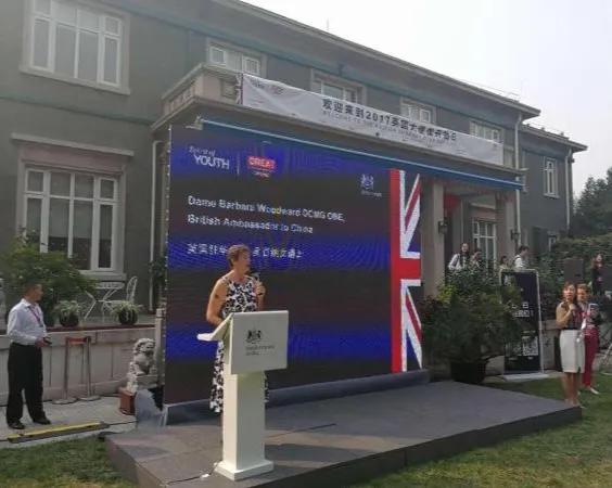 8月23日，英国驻中国大使馆向中国政府提交一份大使馆重建改造装修的方案，其理由是
