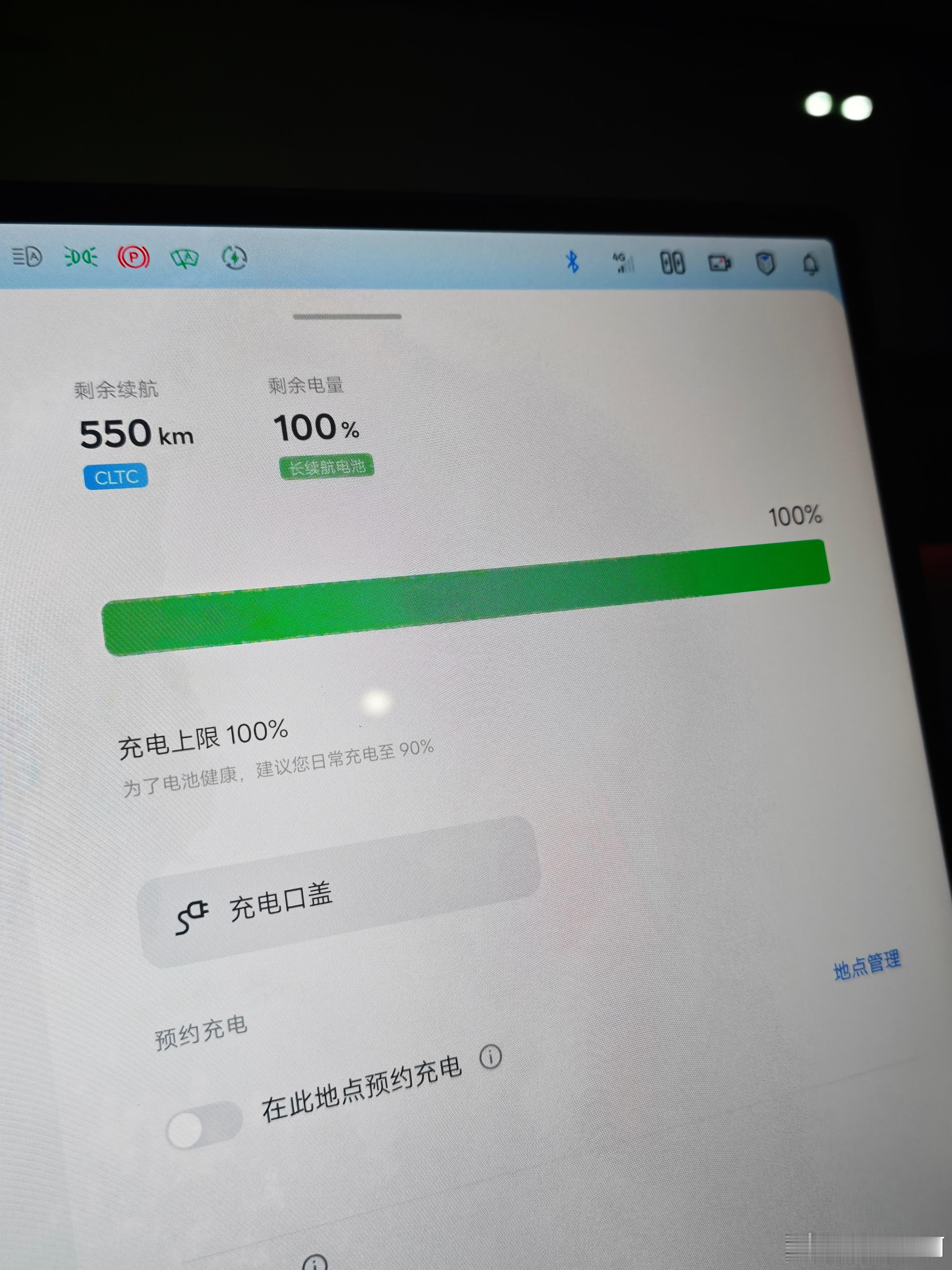 把新车电池的“第一次”，交给家里的充电桩。昨晚到家还剩下3%的电，用7kW充电需