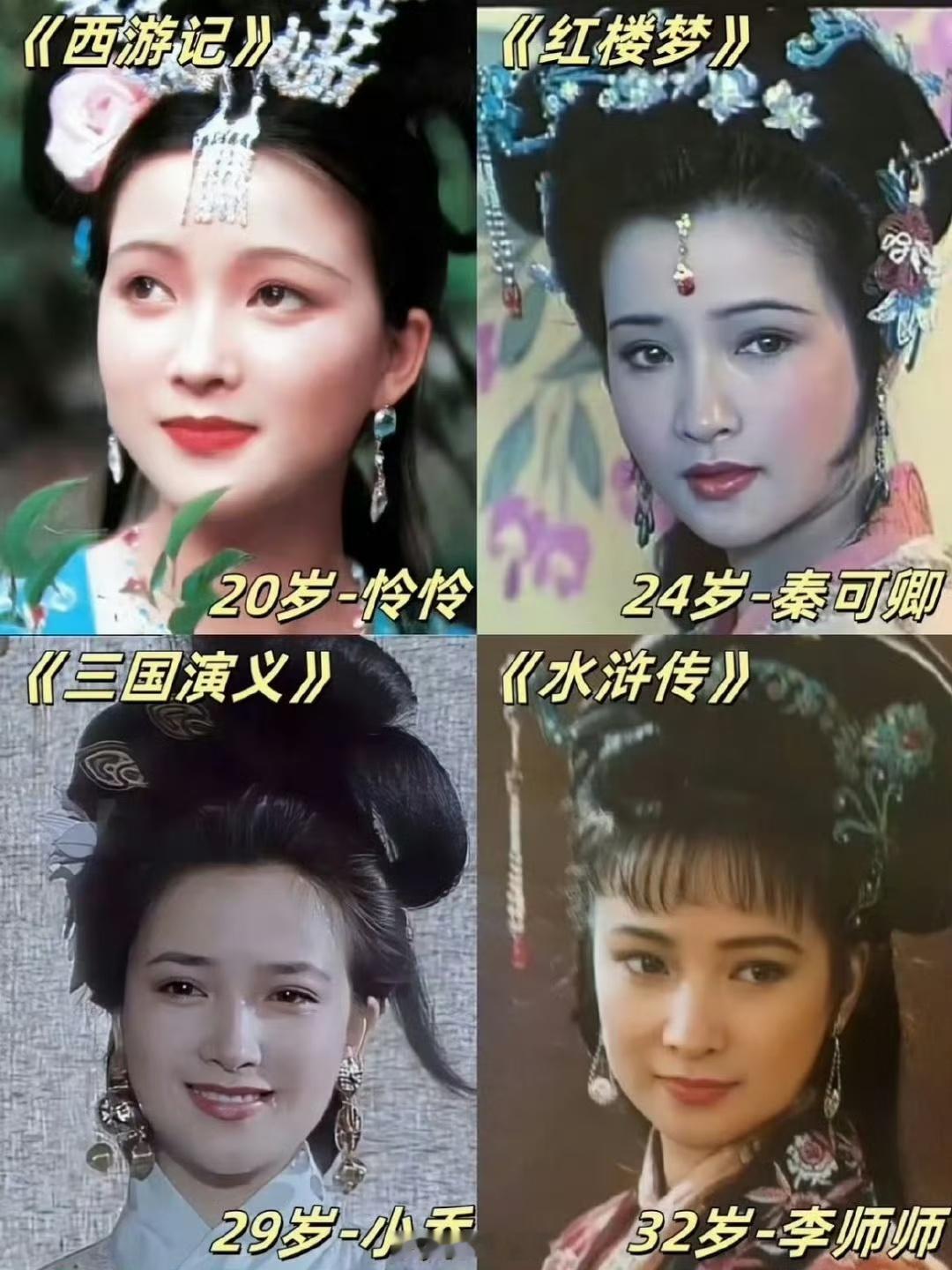 儿子抱何晴遗像送母亲最后一程遗像上是演遍四大名著的古典美人，遗像下是弯腰驼背的2