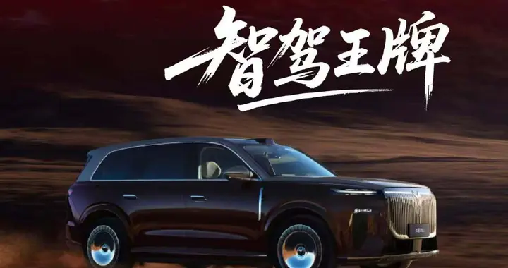 岚图剧透2026年四款新车, 猛攻30-50万市场