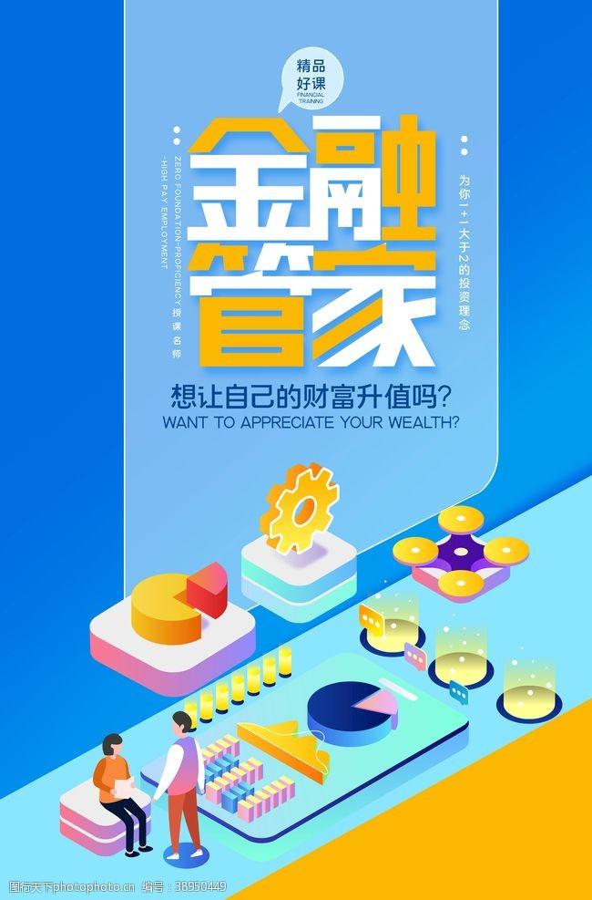 所谓华尔街掌控全球50%金融资产，本质是偷换概念。全球最大的金融资产持有者，