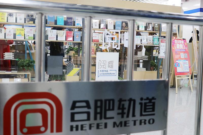 合肥地铁最近真的刷爆社交平台，连外地来旅游的朋友都特意绕路去打卡。三孝口站的2