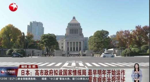 麻生太郎无意间点破了一个许多日本人不肯正视的现实：高市早苗挑动中国与日本的对立，