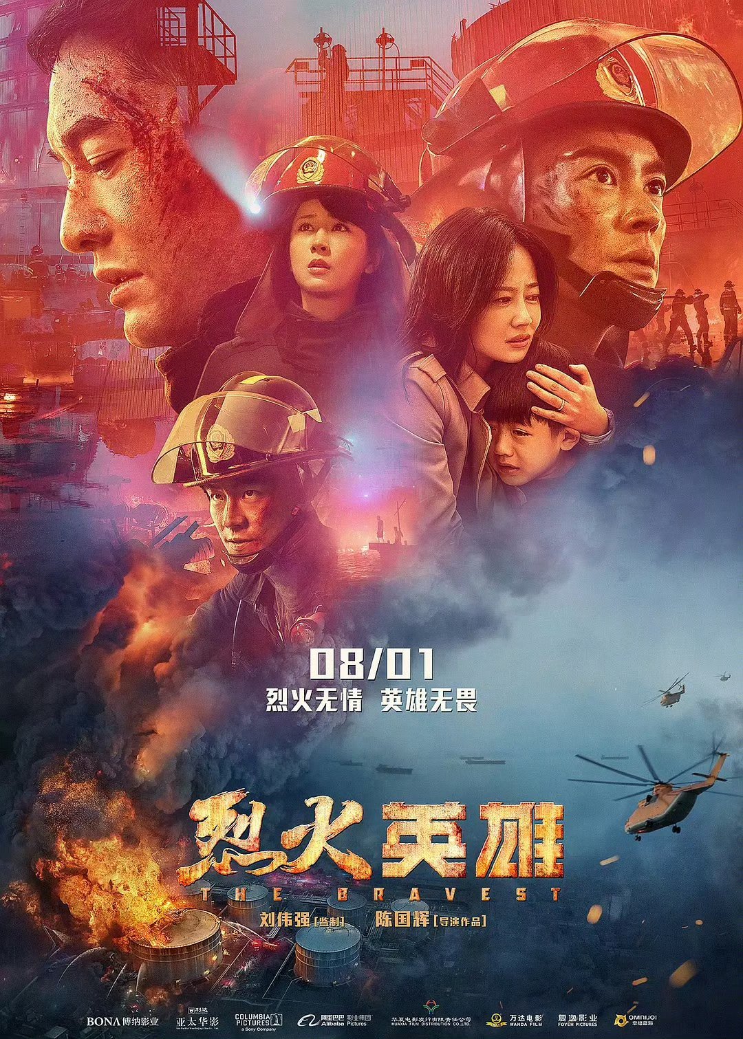 第38届百花奖刚刚荣获白玉兰视后大奖的杨紫又受邀成为了第38届大众电影百花奖【百