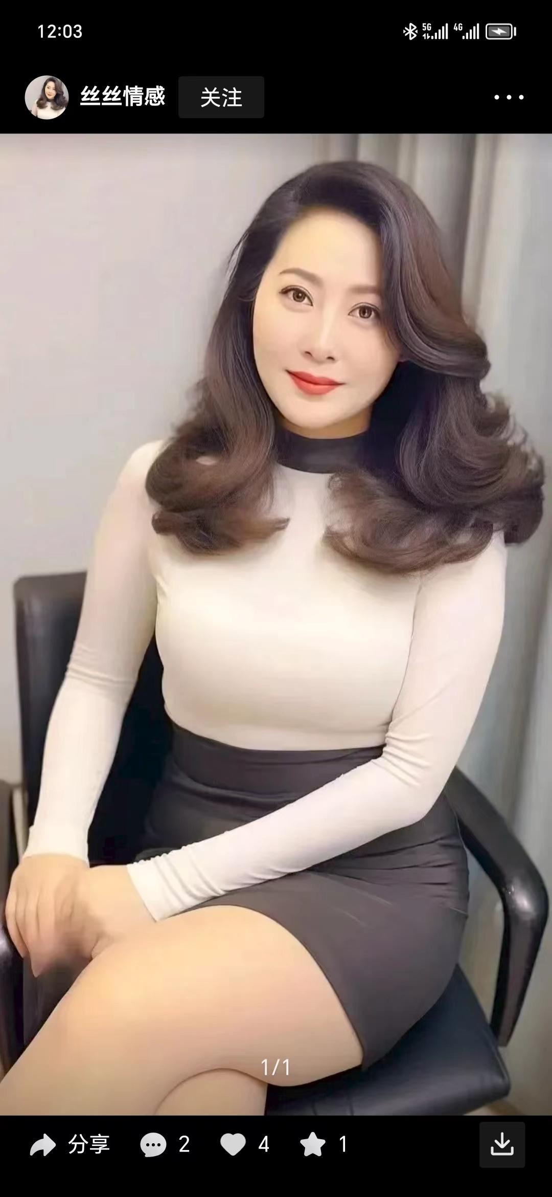 美美哒