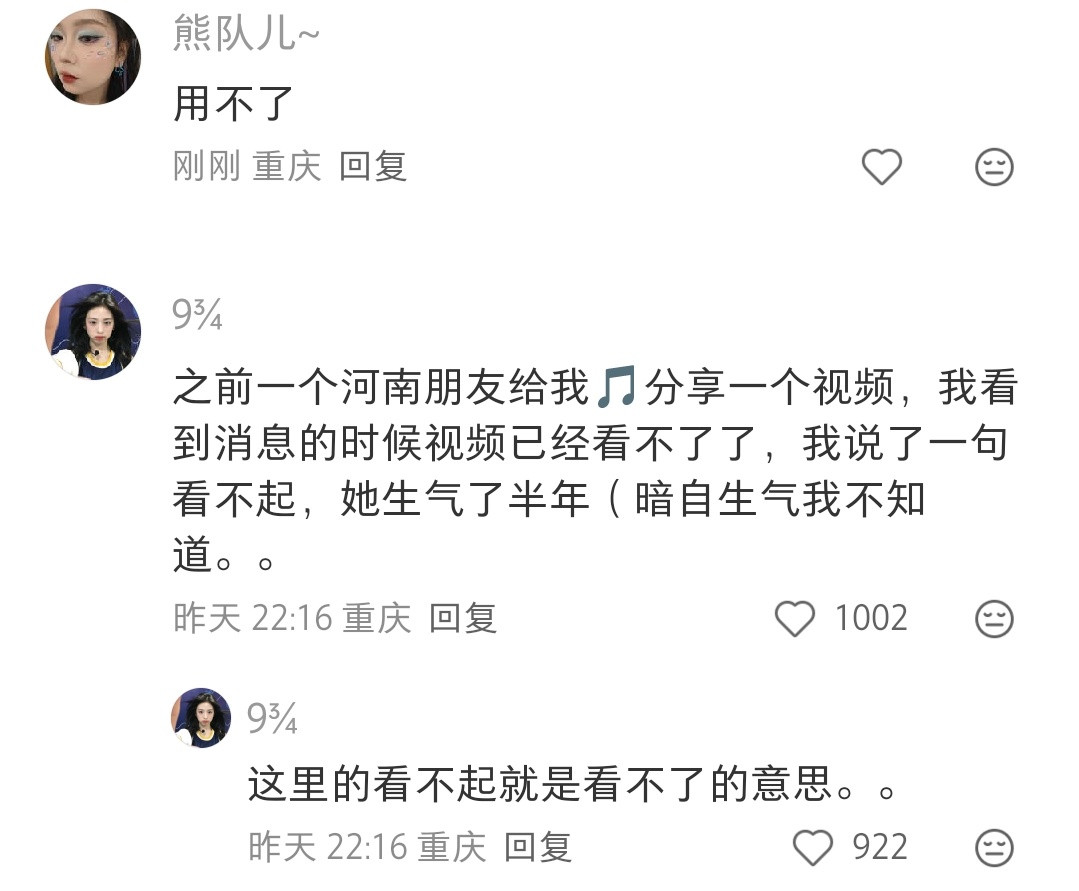 哈哈哈评论真的是我们好久决人会这么文明呢