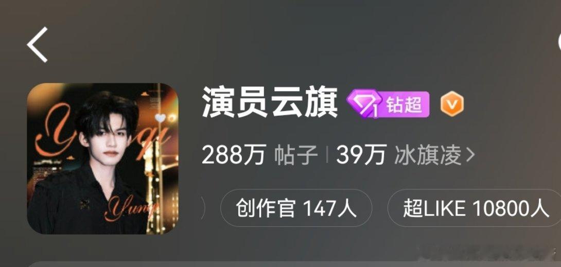 又是10800！什么时候才能到10900了啊。冲了好几天了就是冲不上去！动起来啊