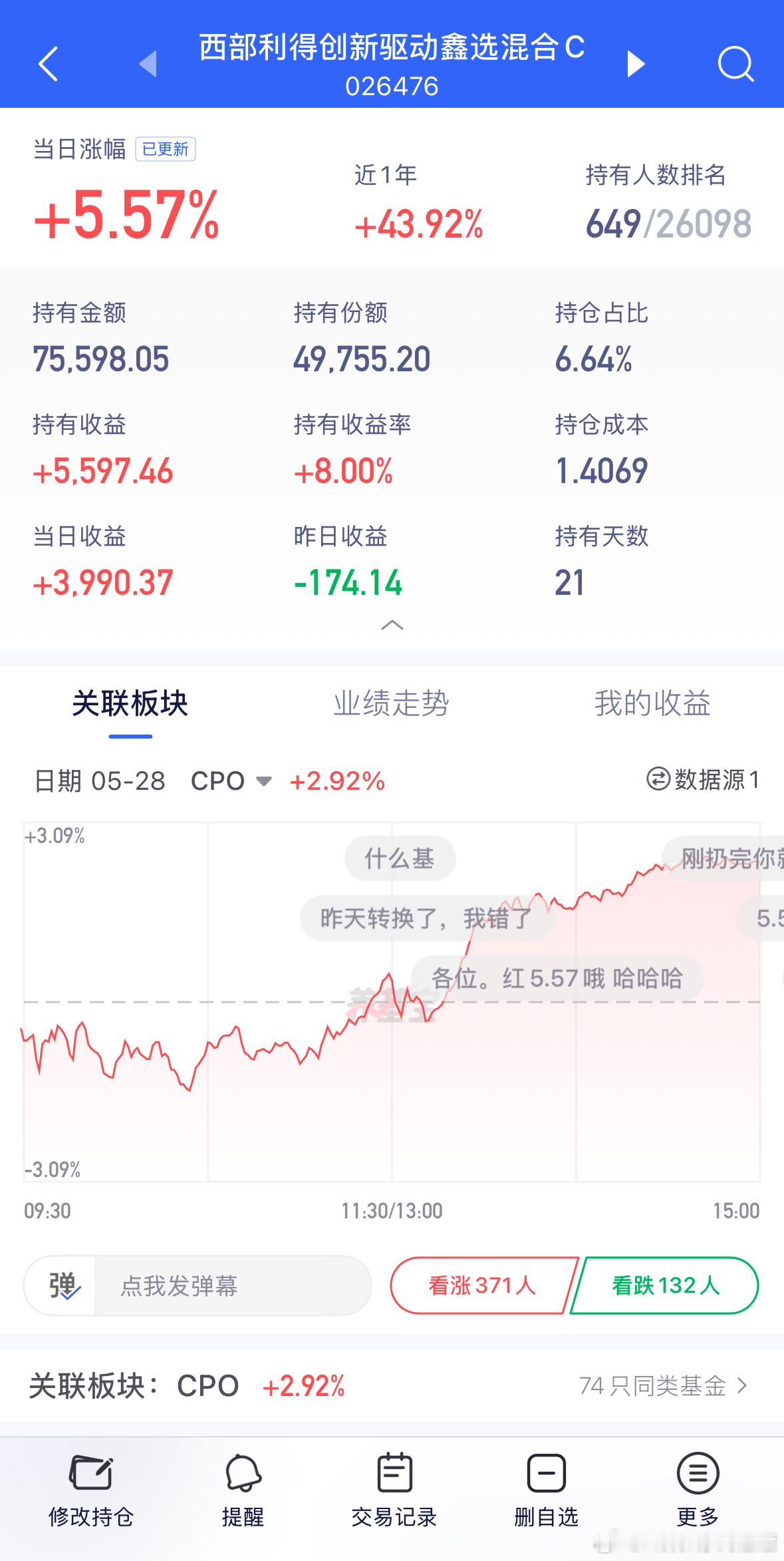 很棒，阿加西上位，百家争鸣，爽哉。基金