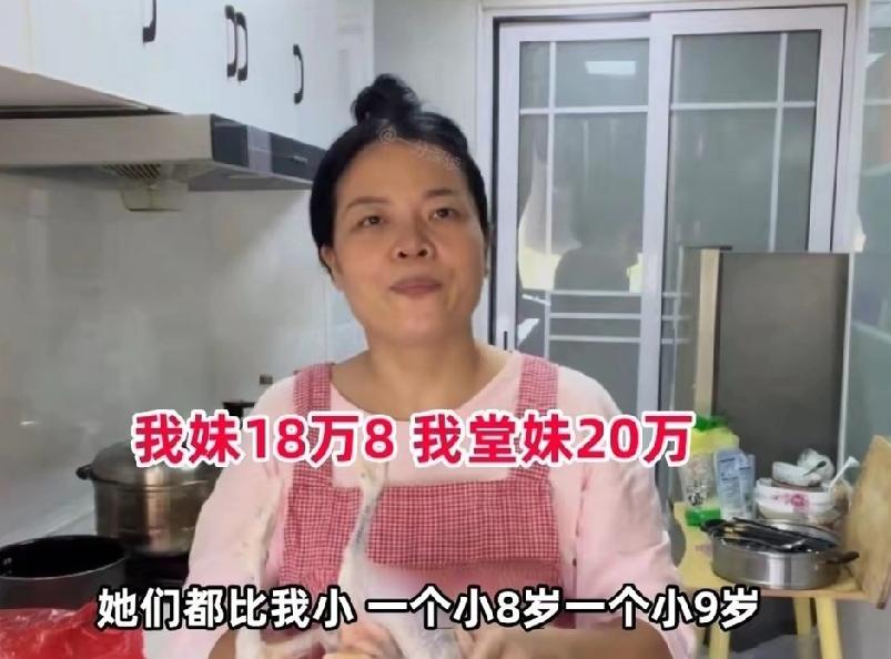 “15万彩礼,竟成了爱情路上的‘绊脚石’!”湖南一36岁女子因索要15万彩礼被拒