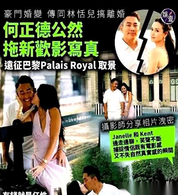 何正德在社交平台上公开了新女友，他和林恬儿这桩维系了整整十二年的豪门婚姻，到底还