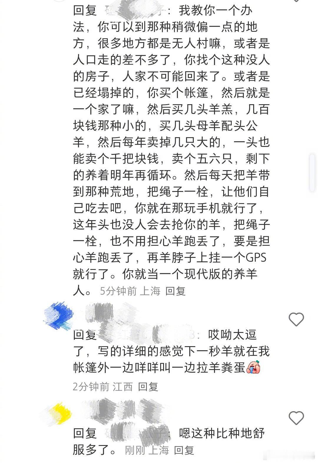 诡秘，你要的如何躺平一辈子攻略来了[跪了]​​​