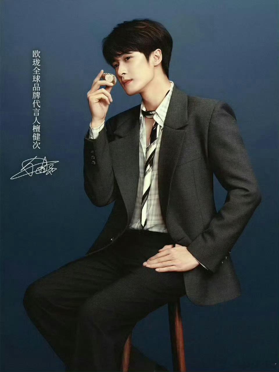 AtelierCologne全球品牌代言人——檀健次商务继续爆💥檀健次