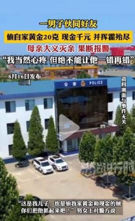 新疆，努女士家店营业一整天，晚上清点数目时却发现亏了1000元，放在盒子里的20