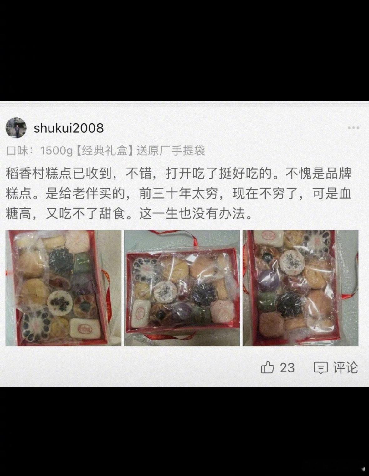 天呐，这一生也是没有办法🥲​​​