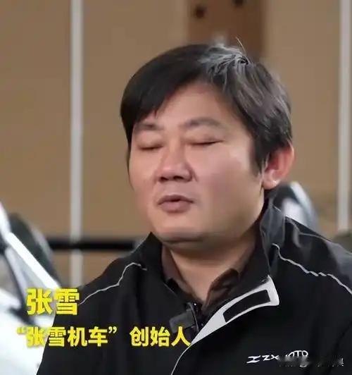 张雪这次够吹一辈子的了。2026年9月22日，重庆当地所有重要领导齐聚张雪机车参