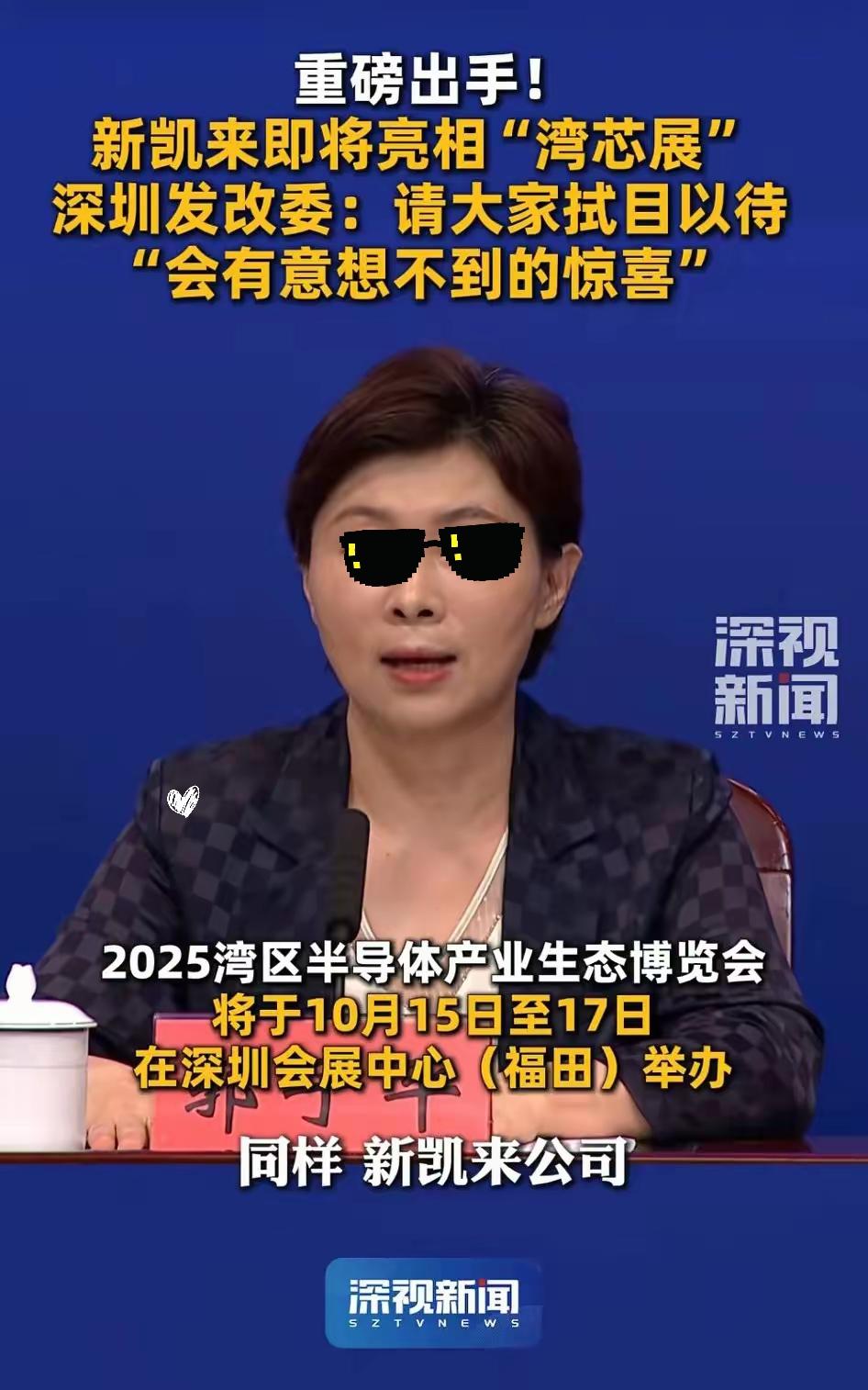 先是稀土管制卡脖子，再是高通反垄断敲警钟，现在新凯来直接亮王炸——这哪是零散出拳