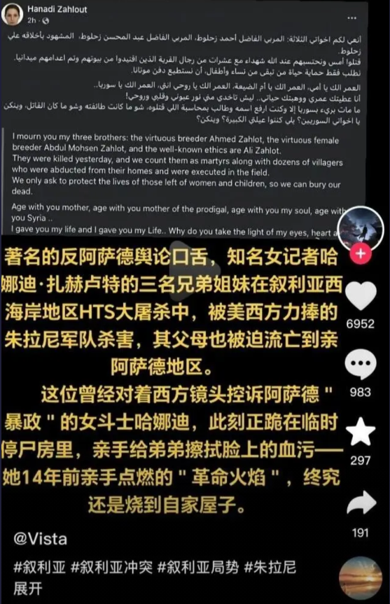 有一说一，目前叙利亚人民经历的惨剧，早在我国春秋时期就已经有记载了。当时孔子周