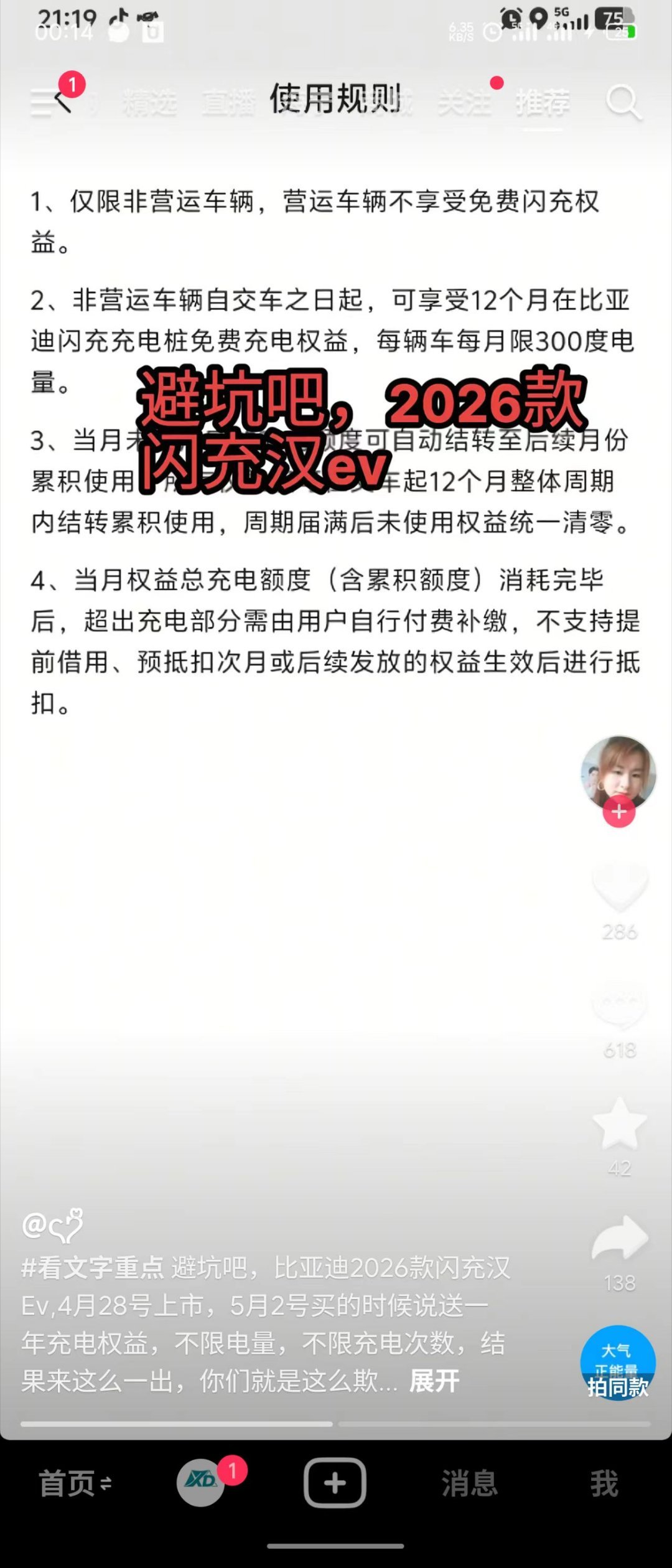 背叛了工人阶级抽象汽车商业评论